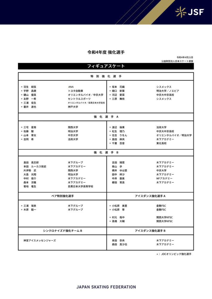 ;小K斯图尔特这次为电影牺牲不少，为了符合角色形象将发型改为寸头，脸上也有好几道伤口，看来为摆脱剧情设置的险境付出了种种努力